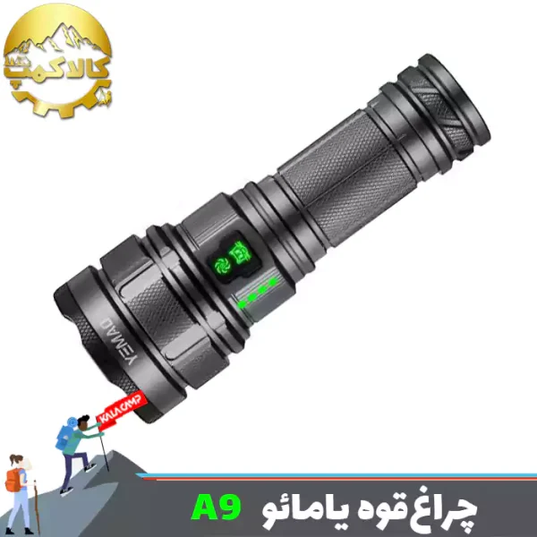 چراغ قوه شکاری فانوس دار یامائو مدل YM-A9