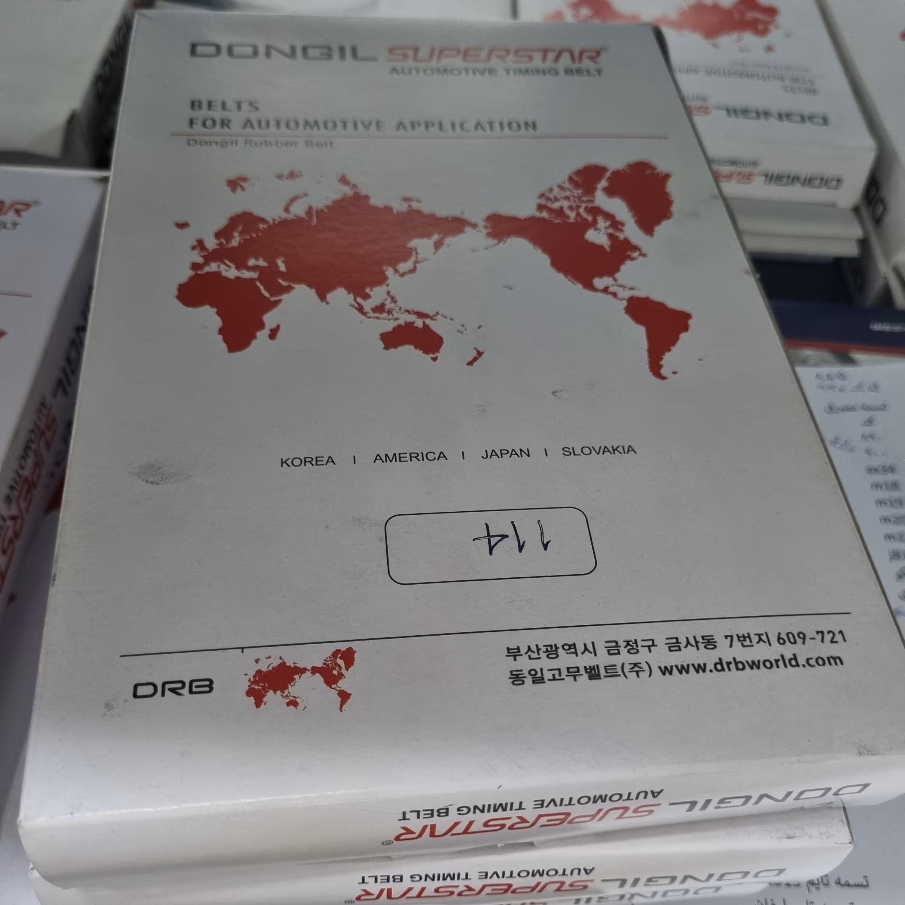 تسمه تایم 405 دانگیل کره 