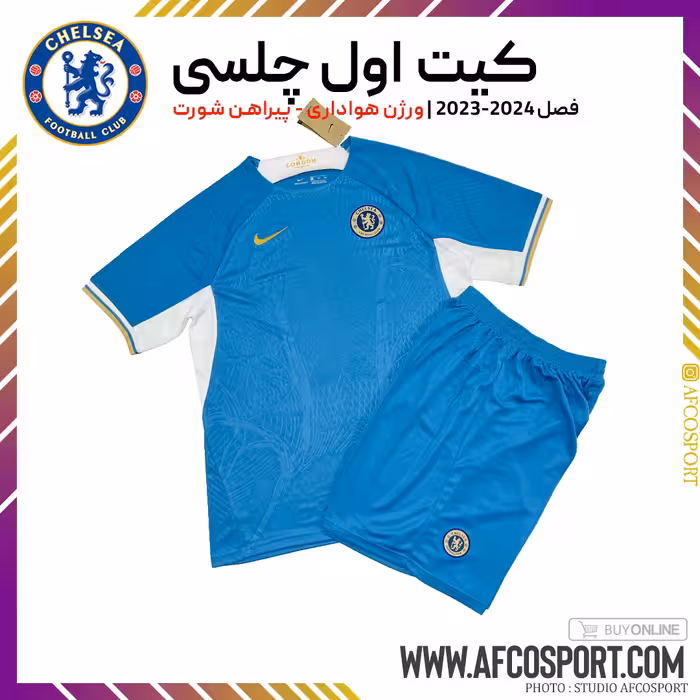 کیت اول چلسی فصل 2024-2023 (پیراهن شورت) ورژن هواداری