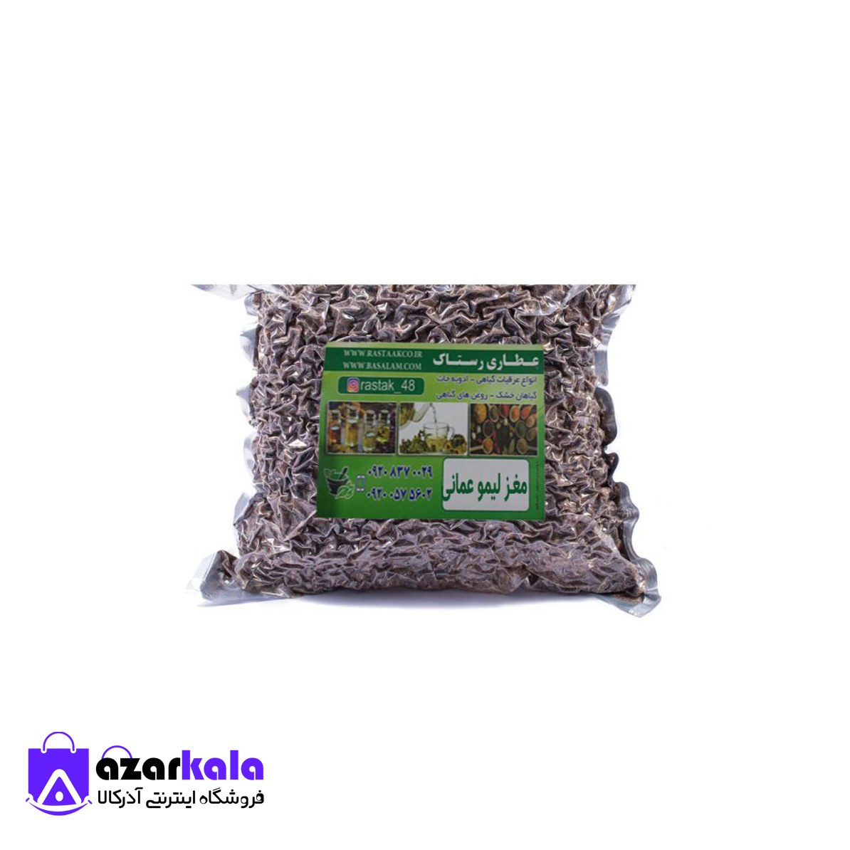 مغز لیمو عمانی اعلا (100 گرمی)