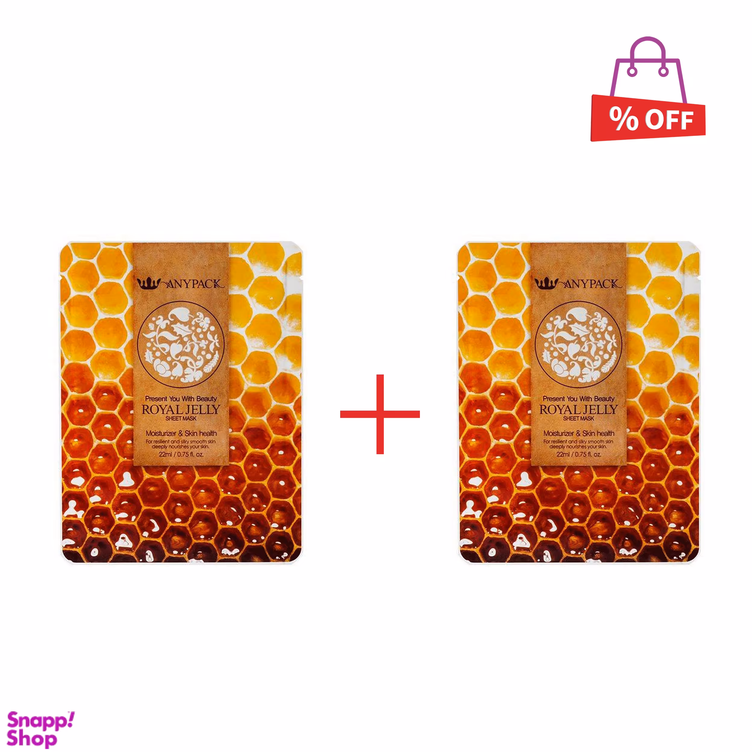 ماسک نقابی آنیپک (Anypack) مدل عسل حجم 22 میلی لیتر مجموعه 2 عددی