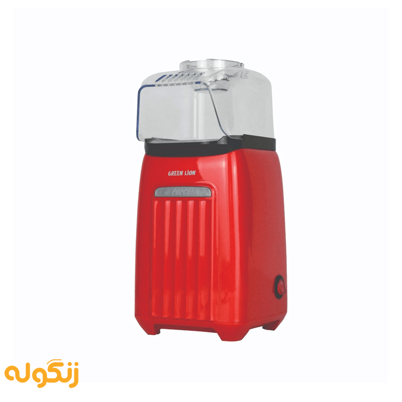 پاپ کورن ساز گرین لاین مدل PopJoy - زنگوله