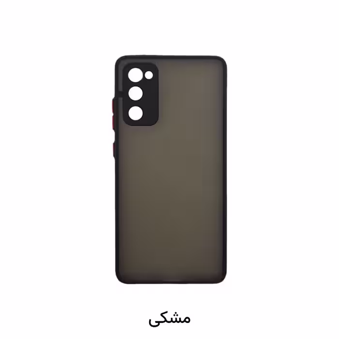 قاب پشت مات سامسونگ S20 FE