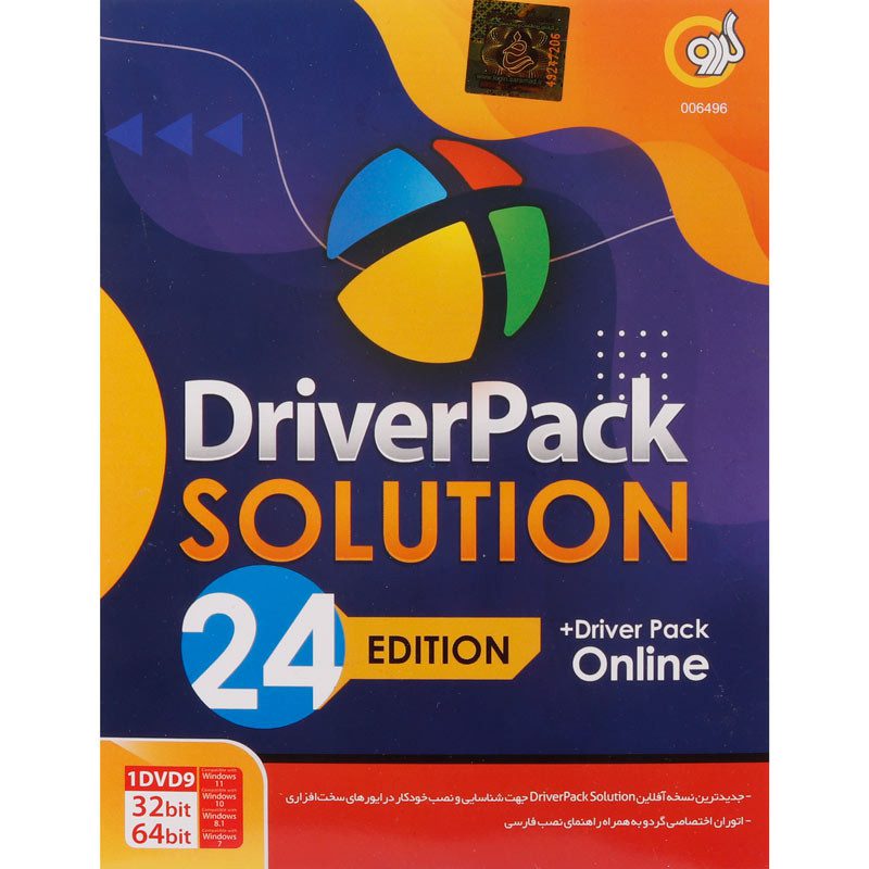 Driver Pack Solution 2024 Edition   Driver Pack Online 1DVD9 گردو
