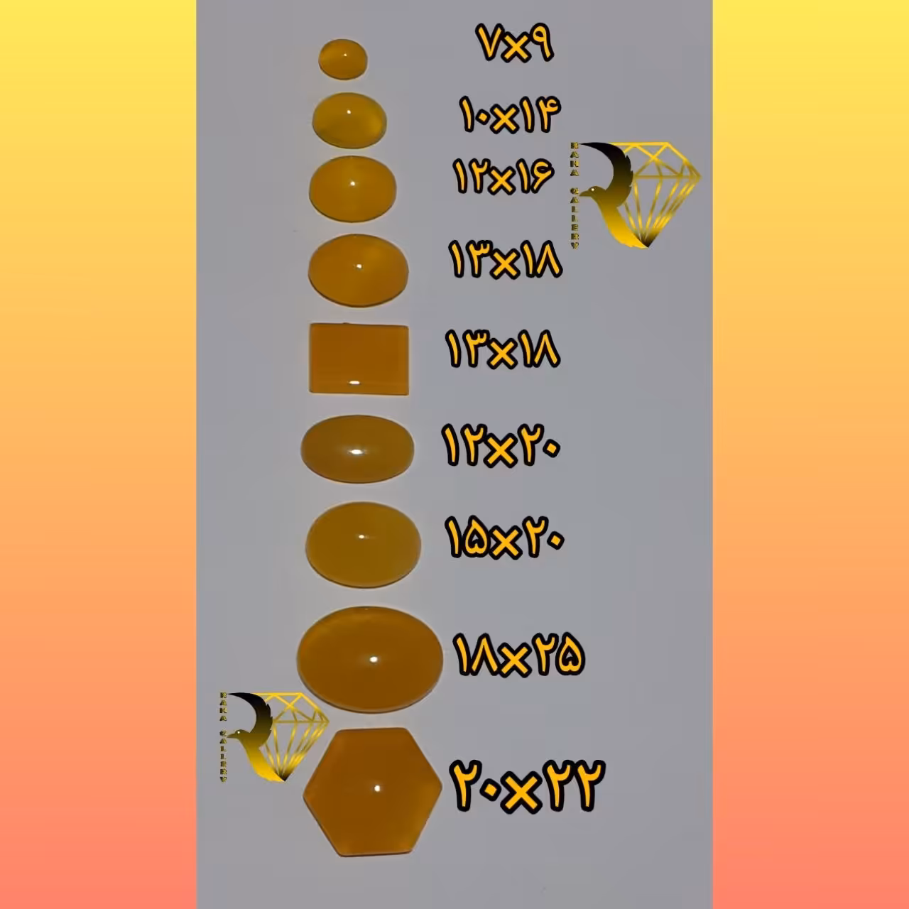 سنگ عقیق خراسانی با دعای شرف شمس کد چهار