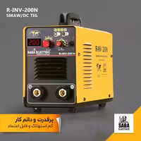 اینورتر جوشکاری 200 آمپر صبا الکتریک مدل 200N، سه برد ، IGBT