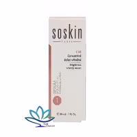 سرم روشن کننده (ویتامین 20% C ) 30 میل ساسکین