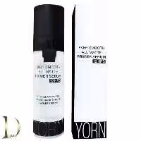 پرایمر یورن