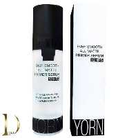 پرایمر یورن