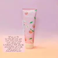 نمک بدن بیو اکوا(اسکراب ولایه بردار)