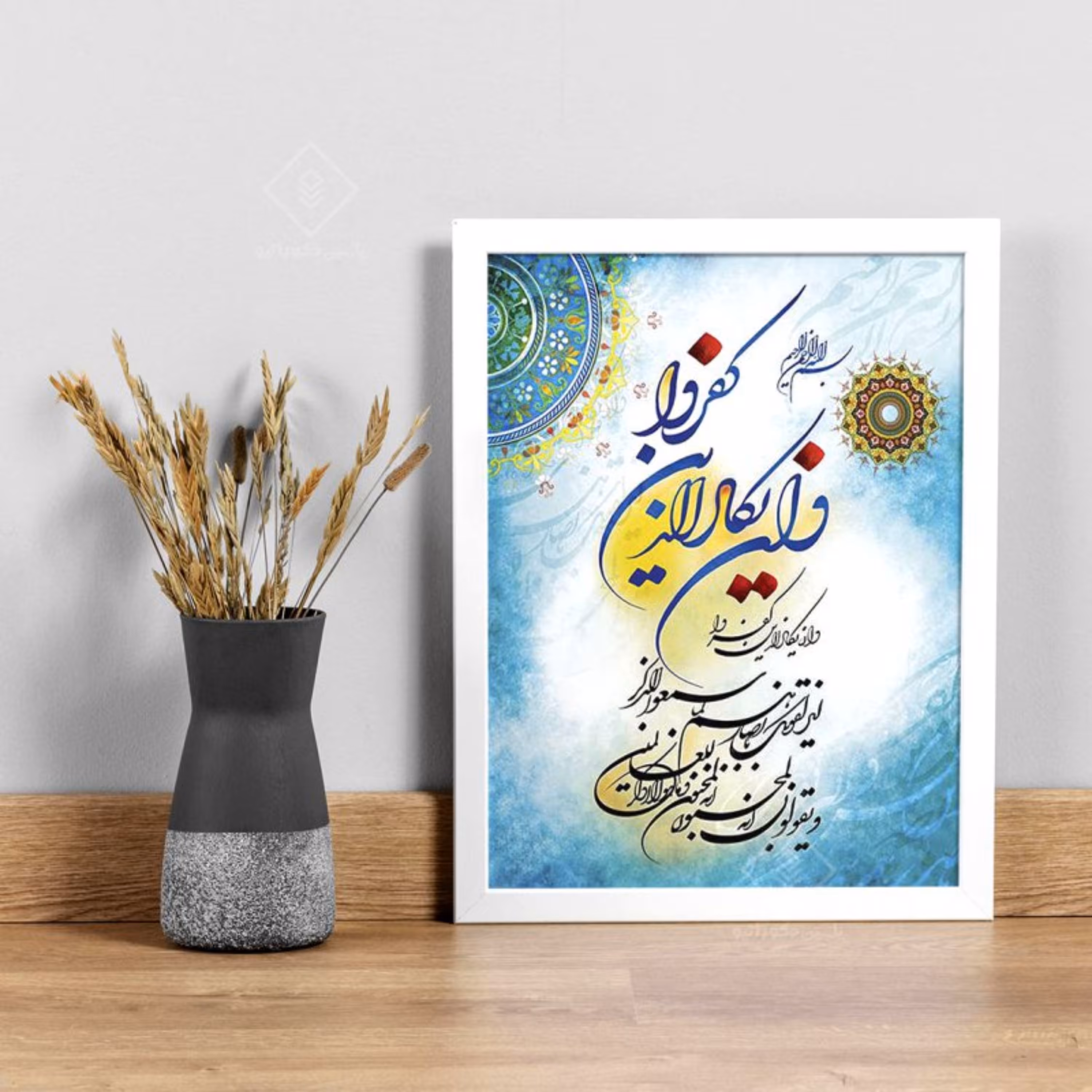 تابلو دکوراتیو و ان یکاد کد 10