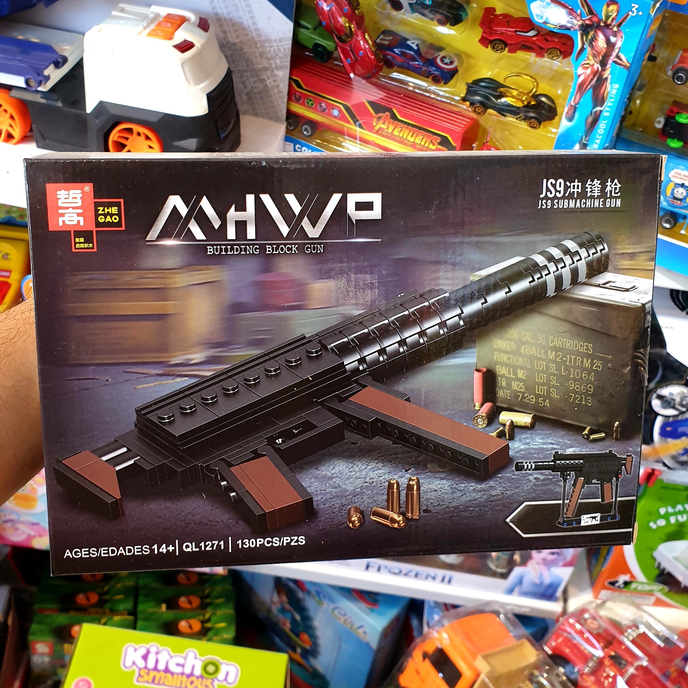 لگو تفنگ اسلحه 130 قطعه برند QL1271 