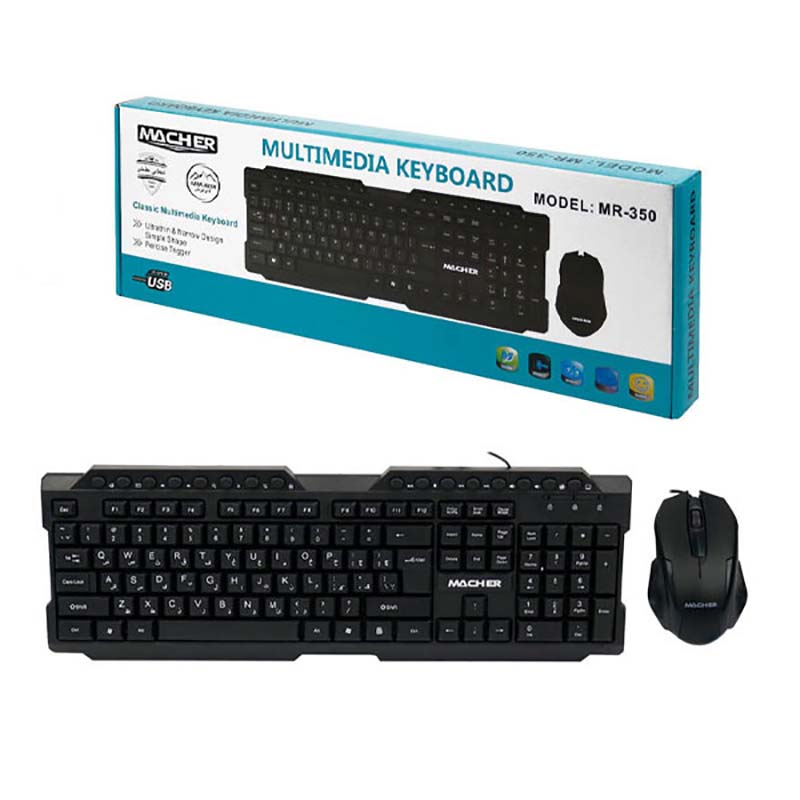 کیبورد و ماوس سیمی مچر MACHER MR-350
