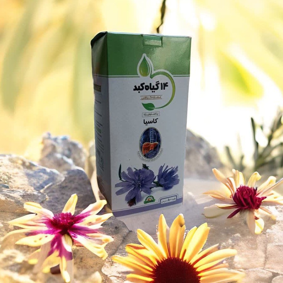 تیزن گیاهی  ترکیبی کبد چرب