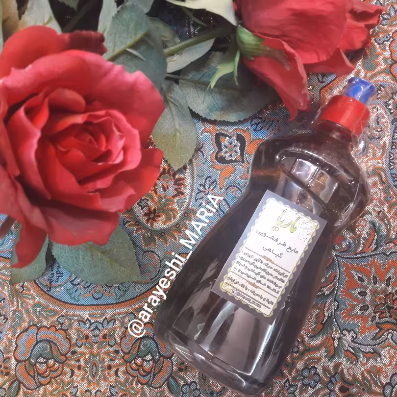 مایع ظرفشویی گیاهی ماریا