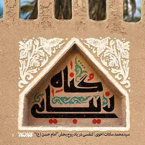 گناه زیبایی