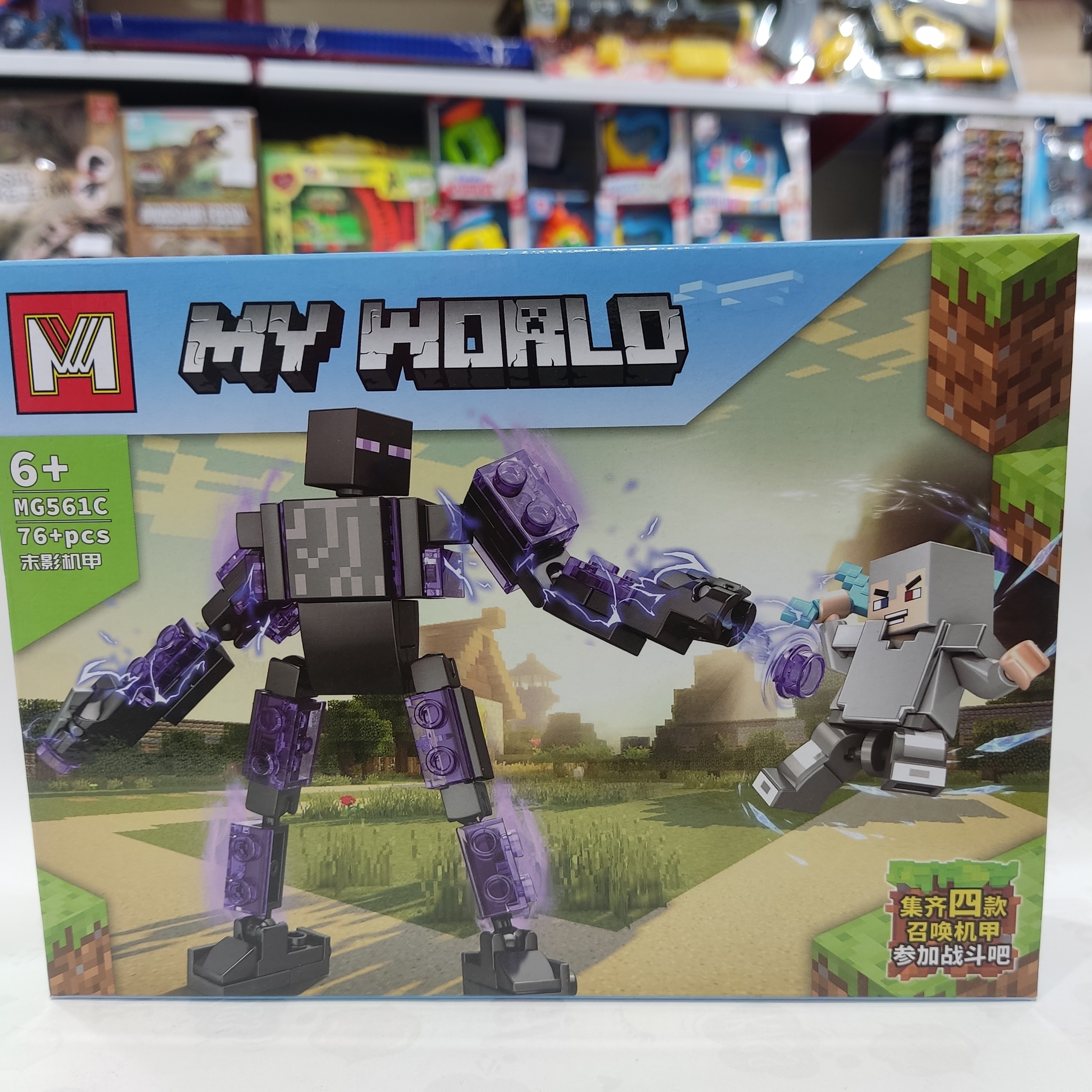 لگو ماینکرافت 76 قطعه سری جدید