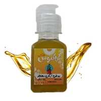 روغن آرگان معطر اصل 65 میلی لیتر کاکتوس طلایی 