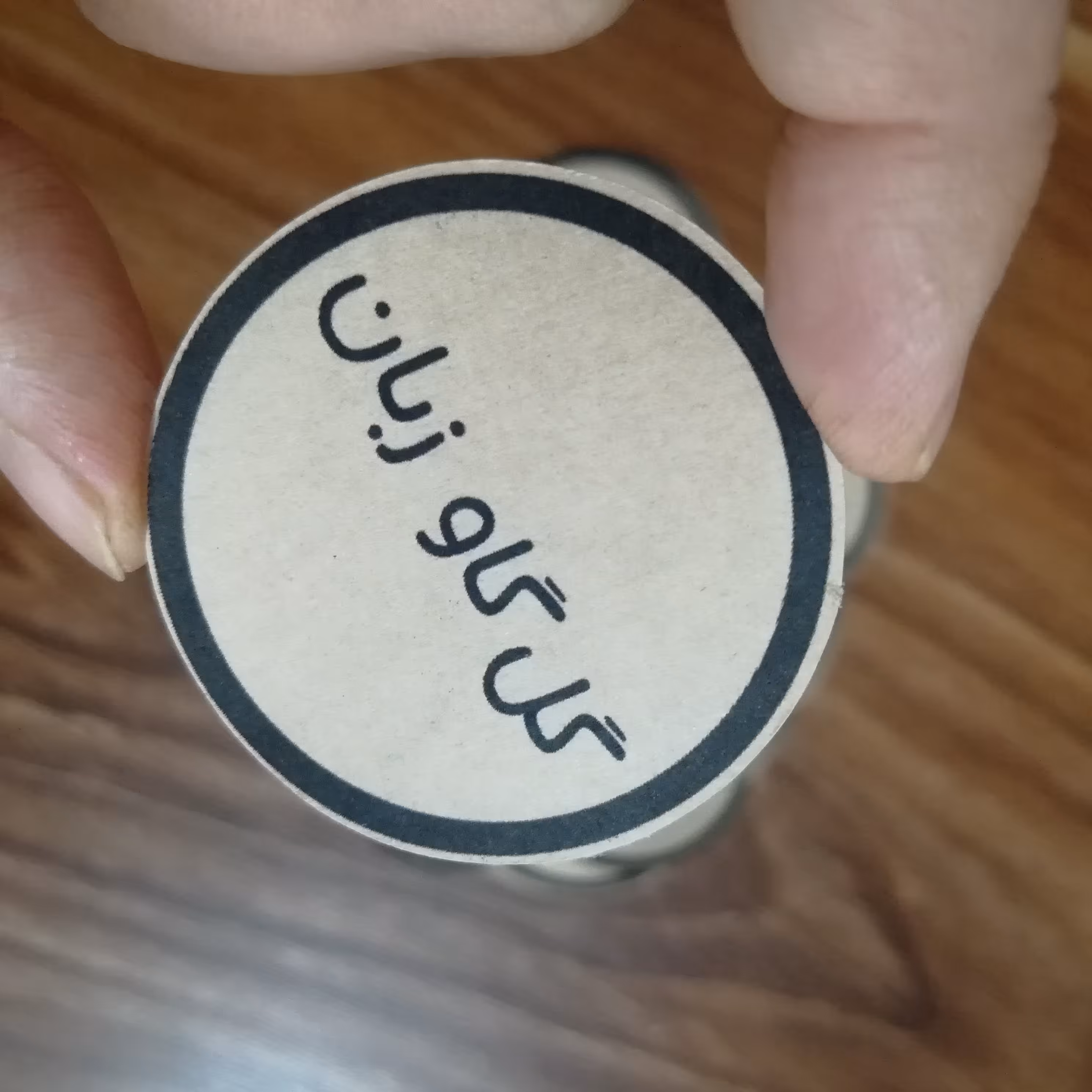 لیبل پشت چسبدار کرافت با طرح ادویه (50 تایی)