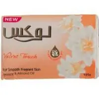 صابون لوکس یاس