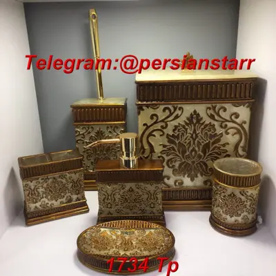 سرویس بهداشتی کنتراست 6 پارچه رزین 1734