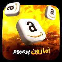 آمازون پرایم ویدیو