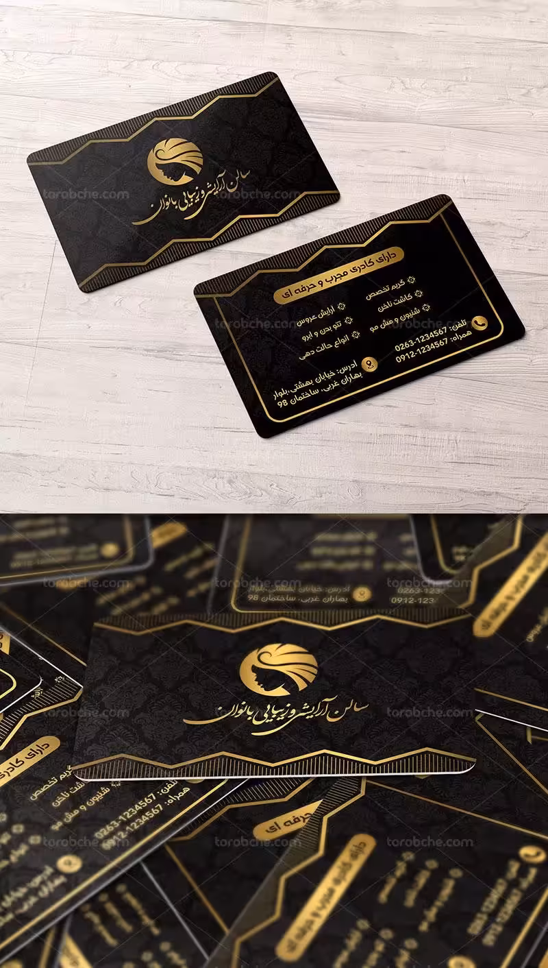 کارت ویزیت سالن آرایشی زنانه | گرافیک با طعم تربچه
