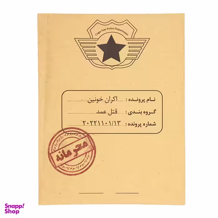 بازی فکری مدل قتل اکران خونین