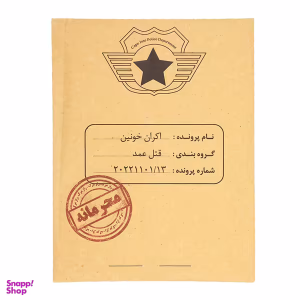بازی فکری مدل قتل اکران خونین