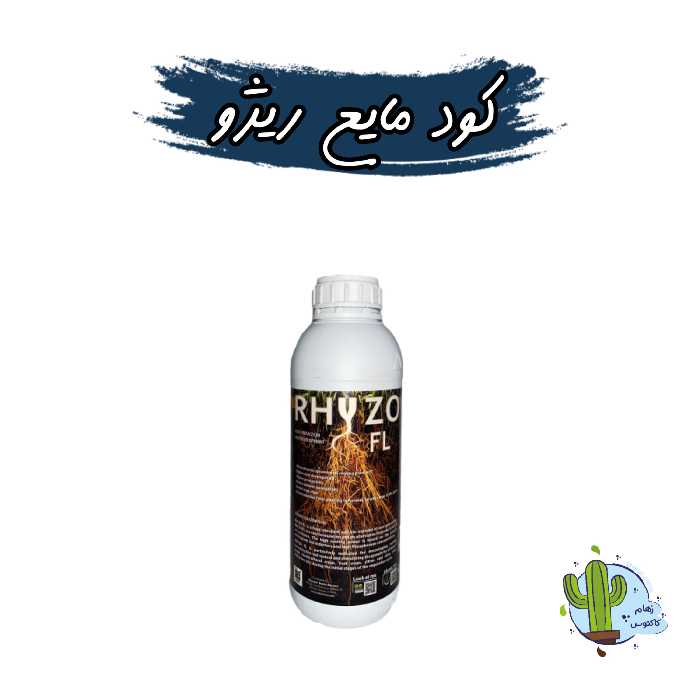 کود مایع محرک رشد کیمیتک مدل ریژو حجم 1 لیتری