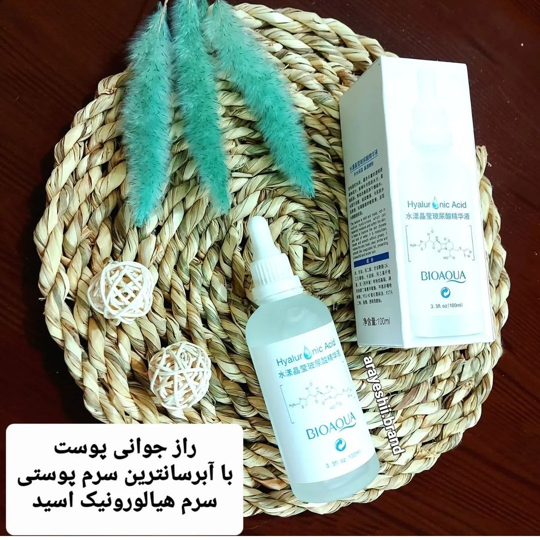 سرم هیالورونیک اسید بیواکوا