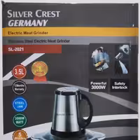 خردکن استیل سیلورکرست  5تیغه 