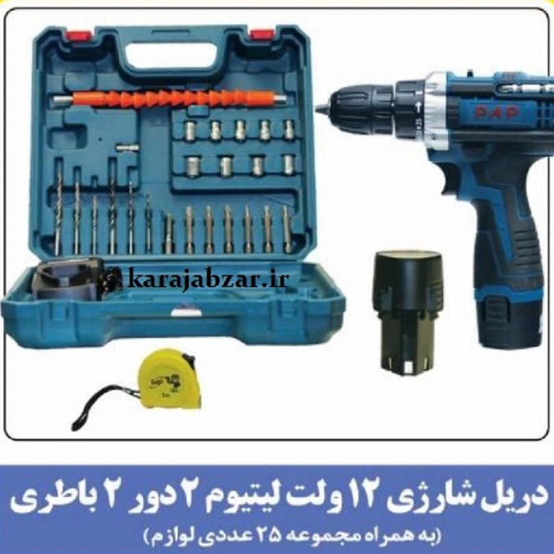دریل پیچ گوشتی شارژی  12 ولت 2 باطری پی ای پی
