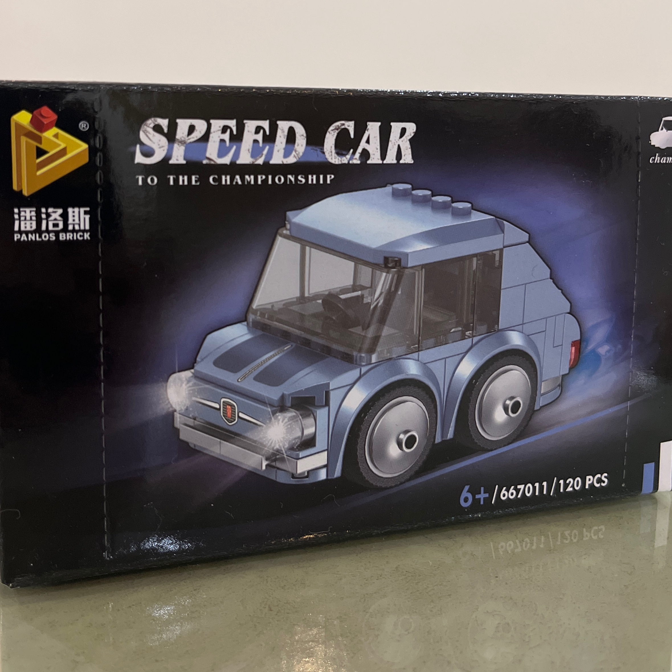 لگو ماشین سرعت 667011