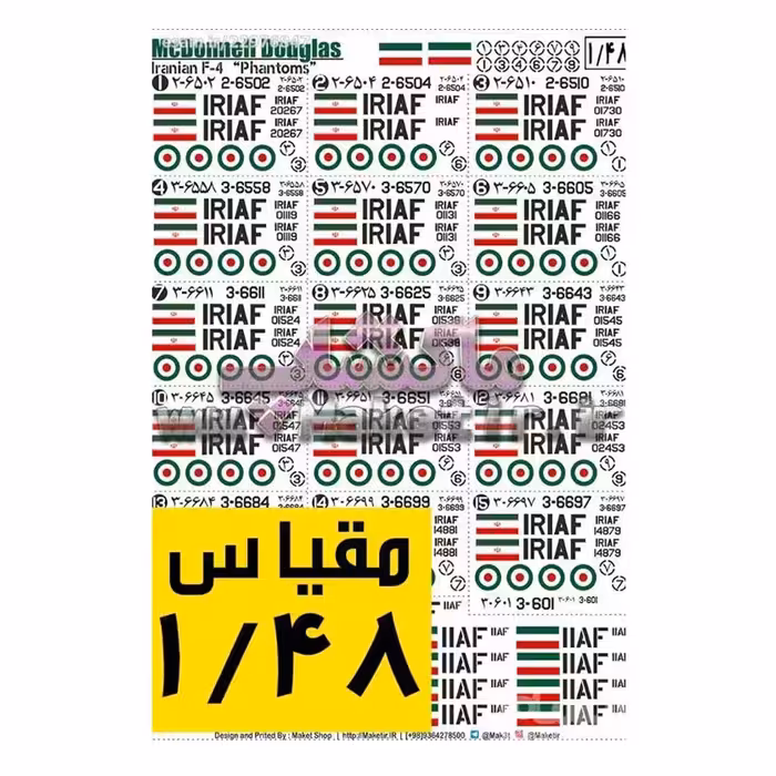 دیکال جنگنده F-4E Phantom II نیروی هوایی ایران مقیاس 48
