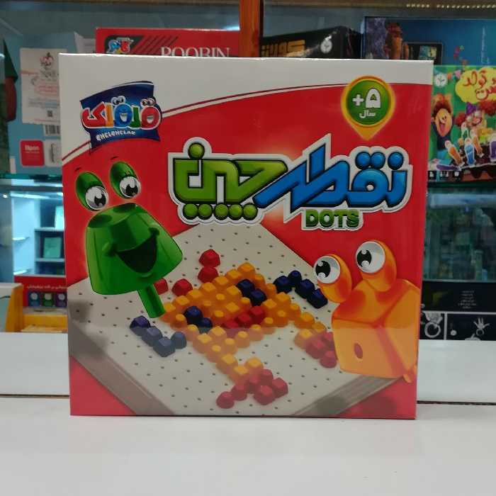 بازی فکری نقطه چین  سال قلقلک (آوای باران)  