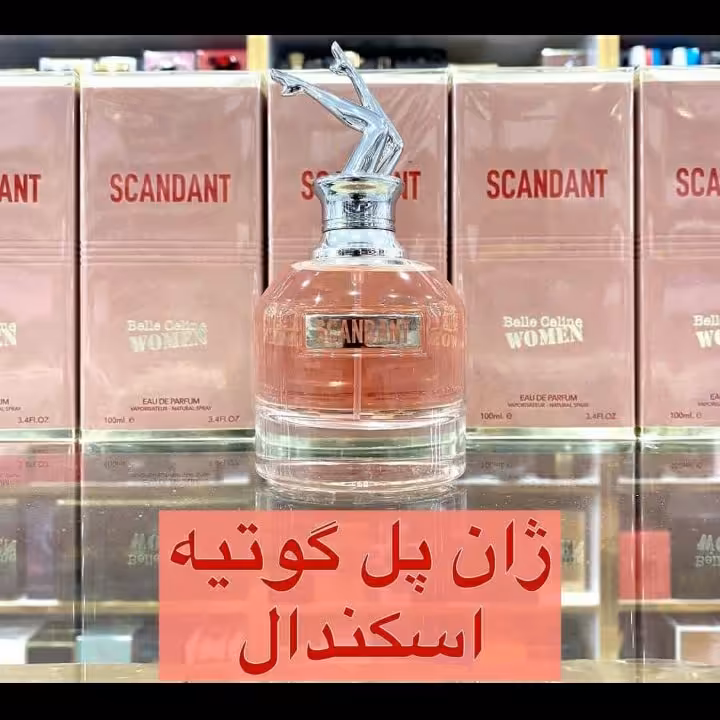 ادکلن ژان پل گوتیه اسکندال زنانه طبع گرم و شیرین