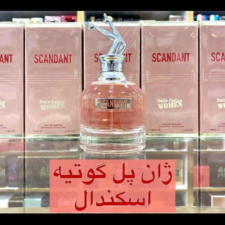 ادکلن ژان پل گوتیه اسکندال زنانه طبع گرم و شیرین