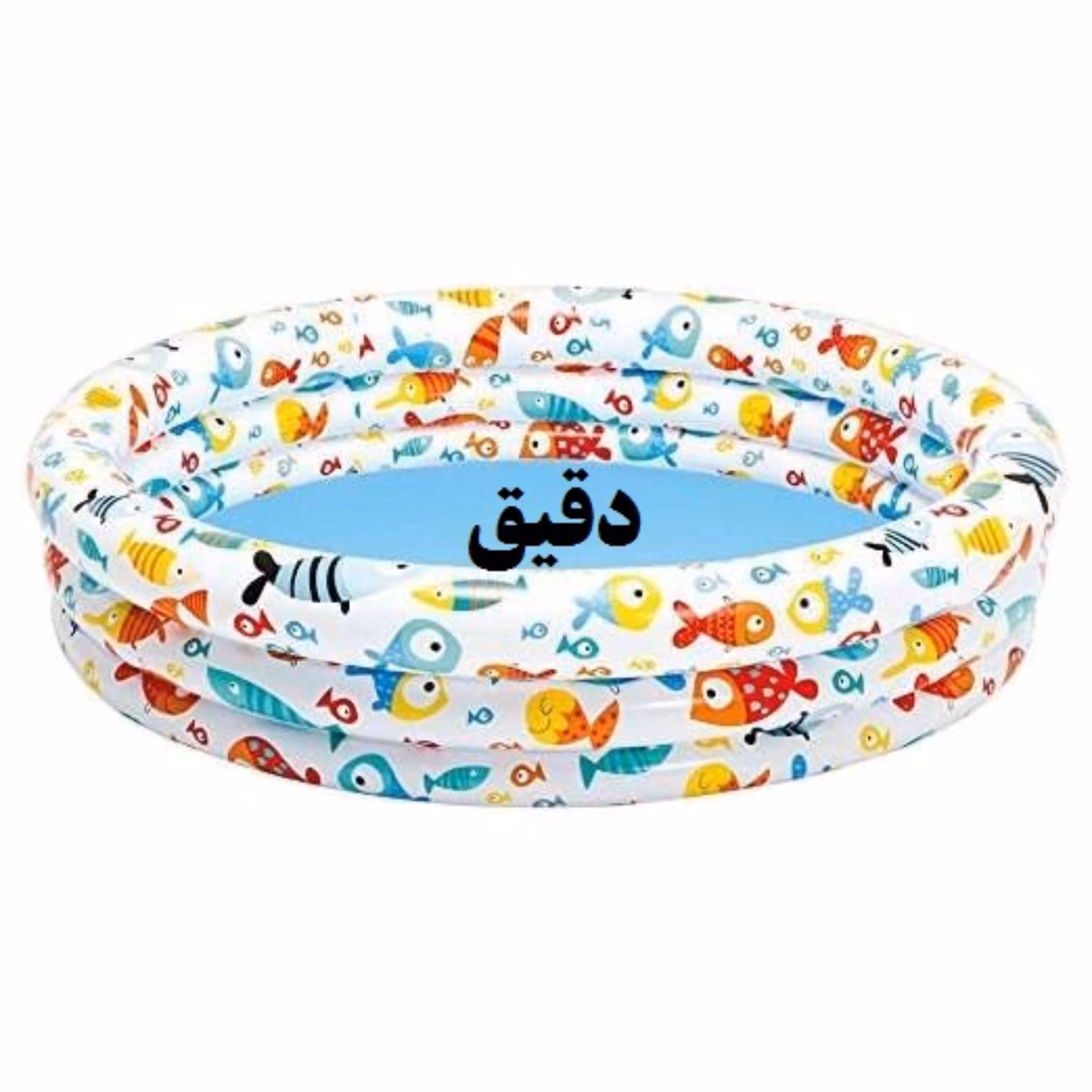 خرید استخر کودک طرح ماهی با قیمت کارخانه با حلقه و توپ - 132 سانتیمتر