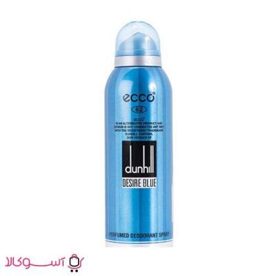 اسپری مردانه آمور اکو مدل dunhil desiros blue حجم 200 میل