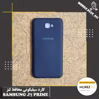 گارد سیلیکونی محافظ لنز Samsung J7 Prime کد 10131