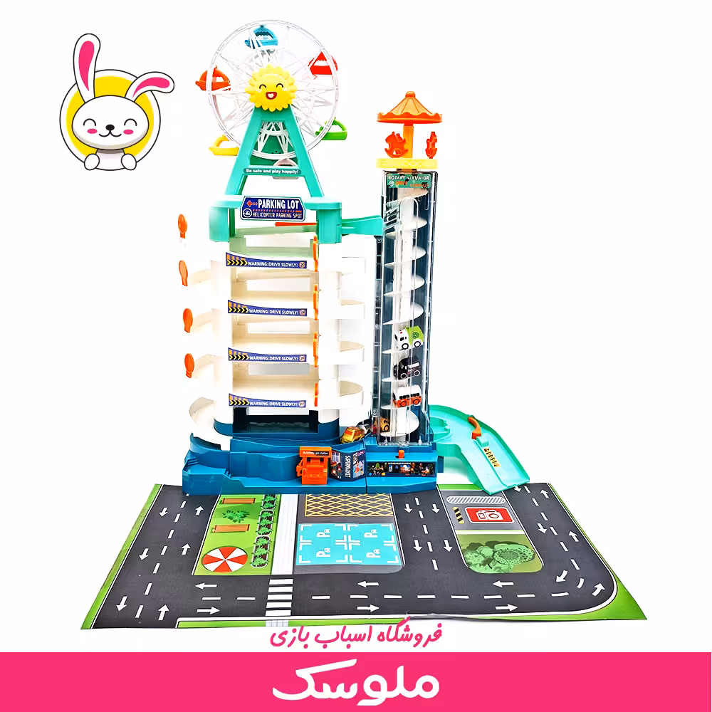 اسباب بازی پارکینگ طبقاتی