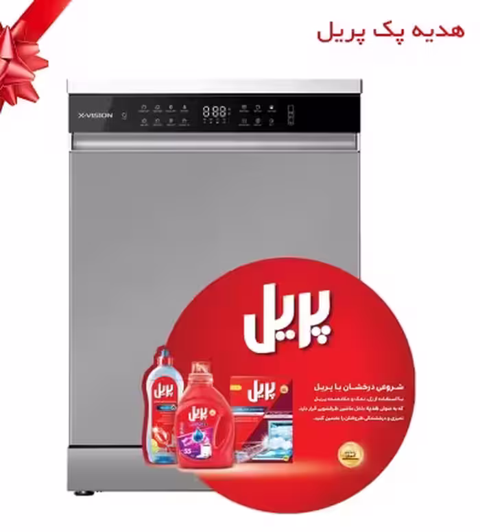 ماشین ظرفشویی 14 نفره ایکس ویژن مدل S150/W/S | آرکا 90