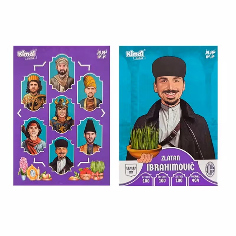 اسباب بازی زینتی کیمدی مدل هفت سین و زلاتان ابراهیموویچ مجموعه 2 عددی