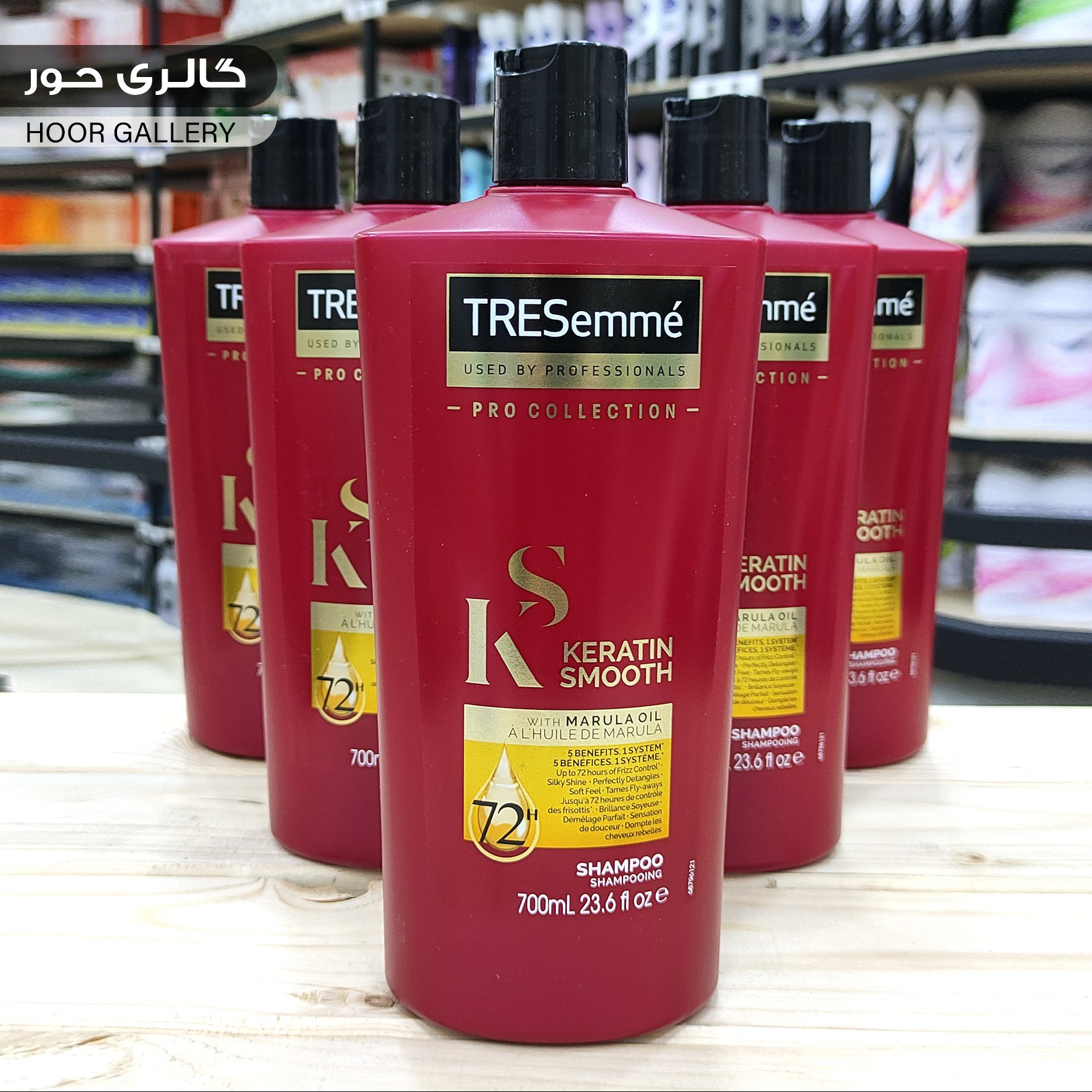 شامپو تِرِزمه مدل KERATIN SMOOT حجم 700 میل