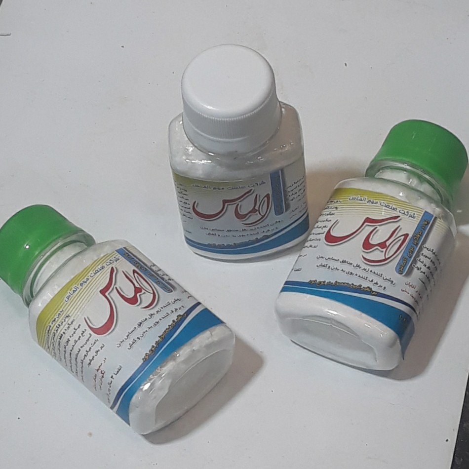 سفیداب پنبه روی الماس در بسته های پت حدود 30گرمی