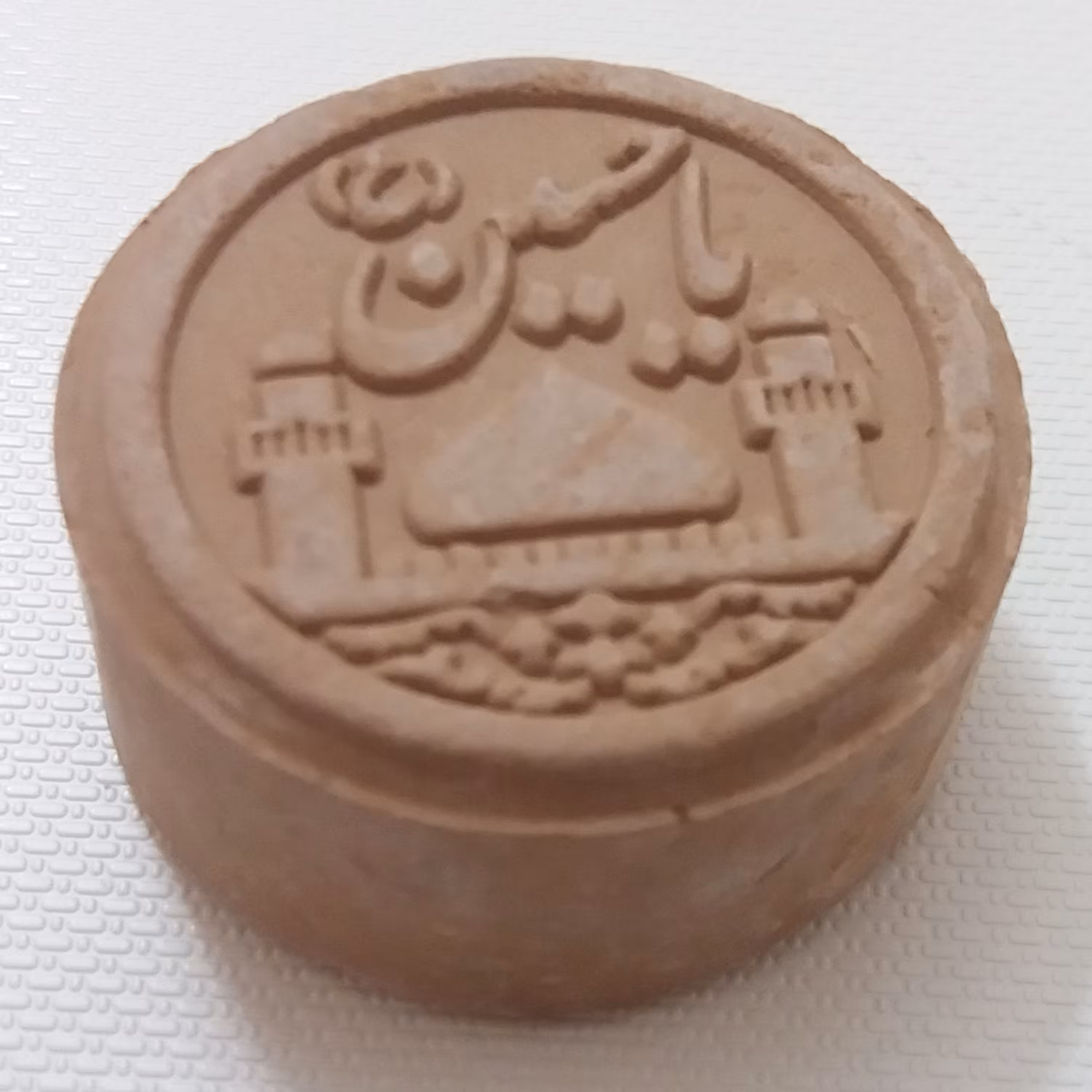 مهر نماز تربت کربلا مخلوط