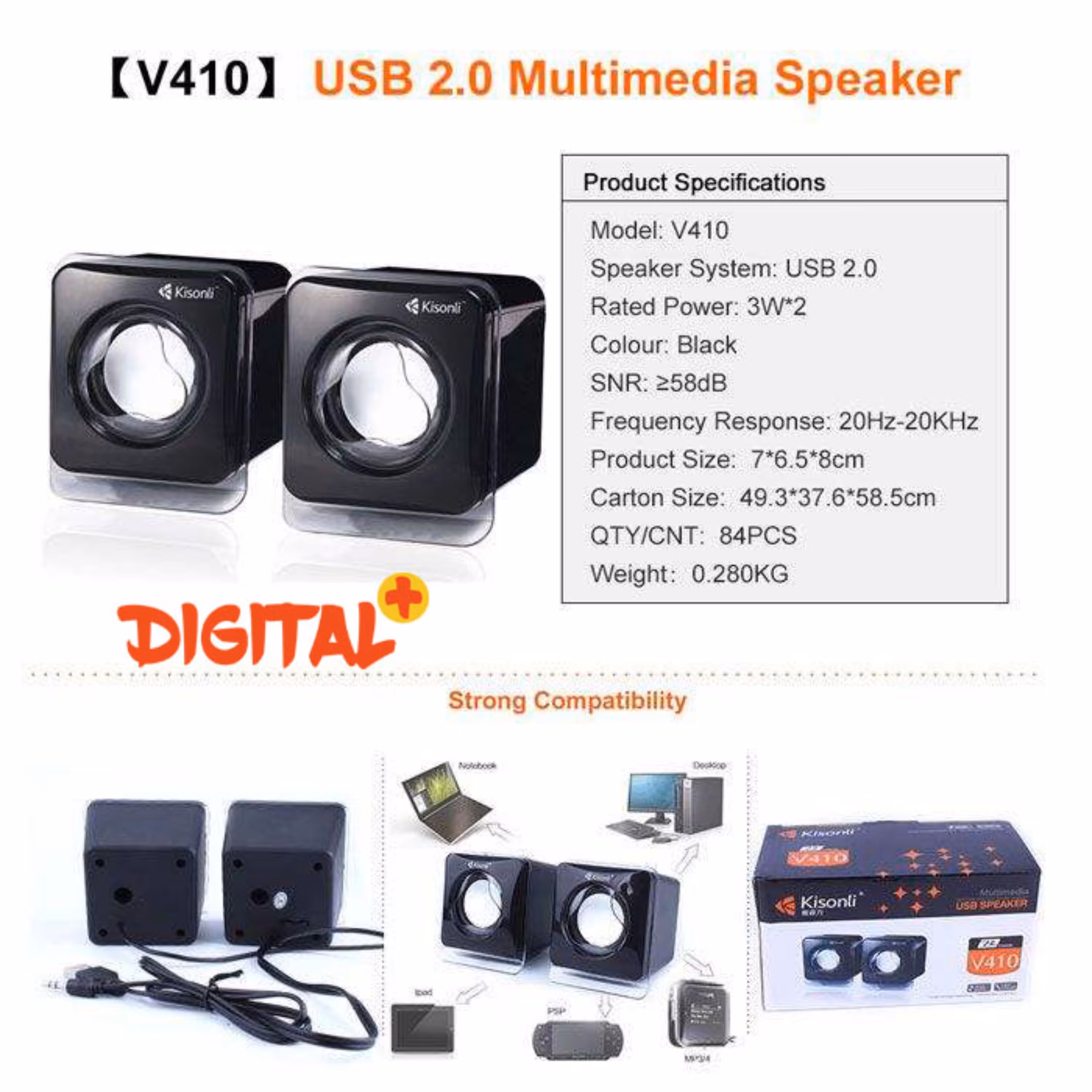 اسپیکر دسکتاپ کیسونلی مدل V410