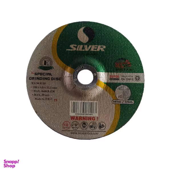 مجموعه 5 عددی ساب آهن سیلور مدل GTGD 18060