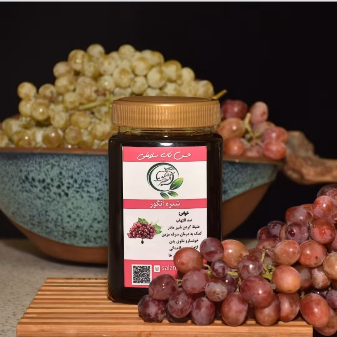 شیره انگور  900گرمی